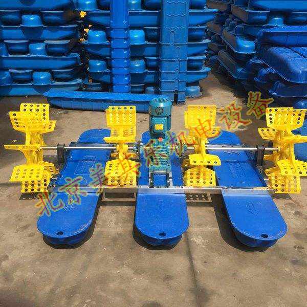 水車(chē)式增氧機(jī)